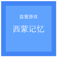 Simon Memory Game