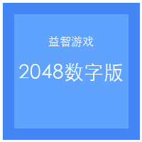 2048